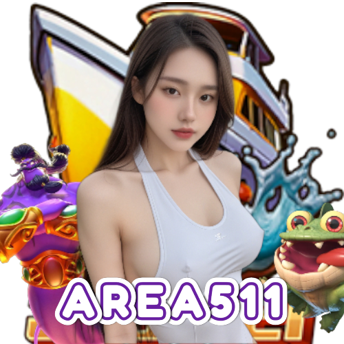 area511 ทางเข้า