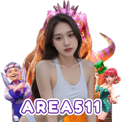 area511 คาสิโน